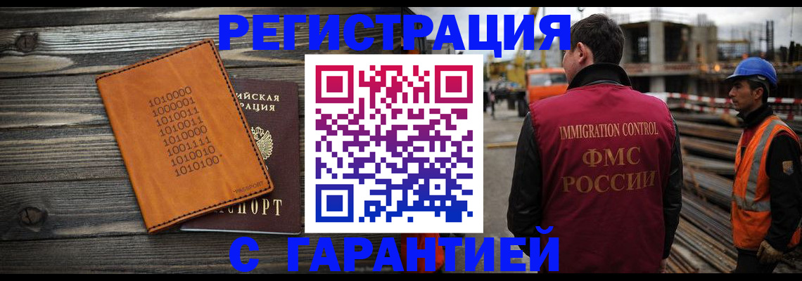 регистрация для школы в Армавире