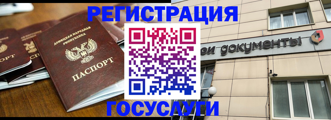 найти адрес прописки в Армавире