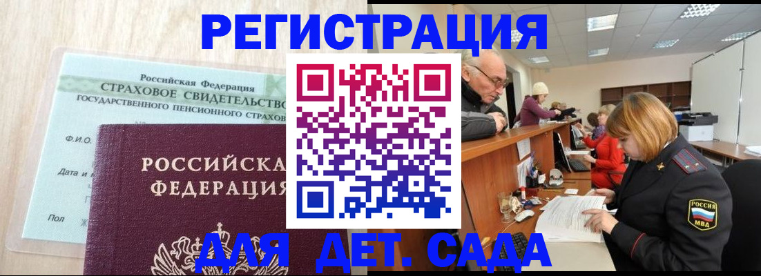 найти адрес прописки в Армавире